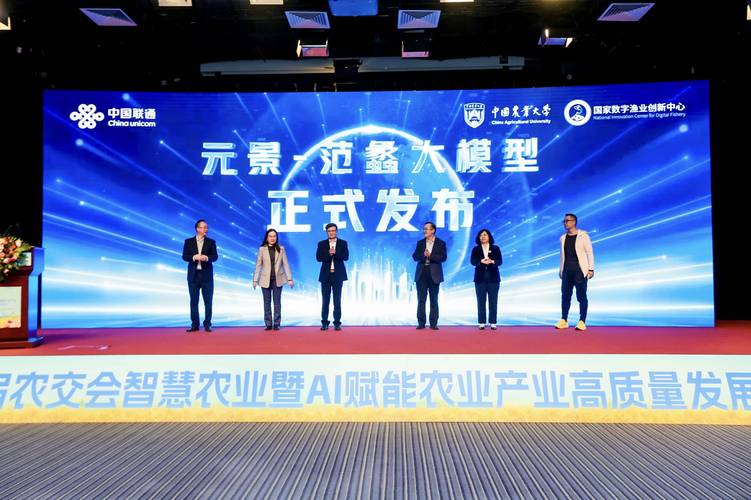 杨超斌：通信大模型加速运营商智能化转型
