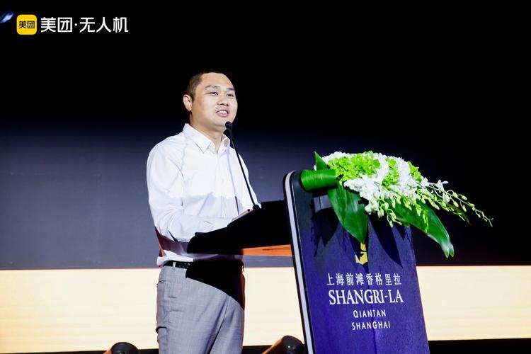美团第四代无人机及城市低空物流解决方案将亮相2023WAIC