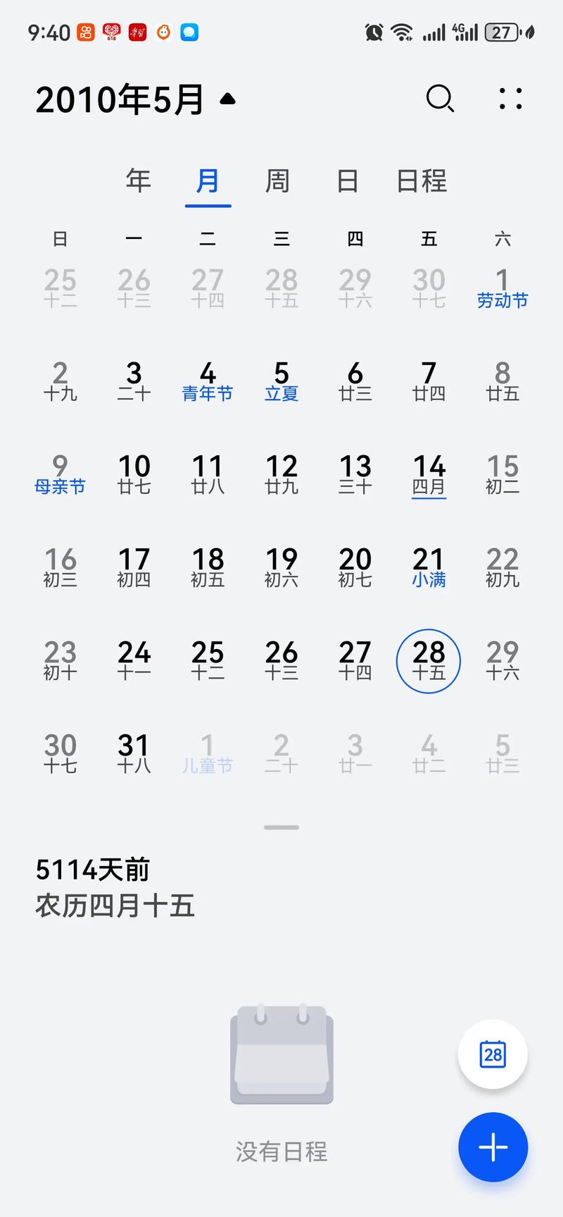 时间：2020-10-24    来源：网络转载