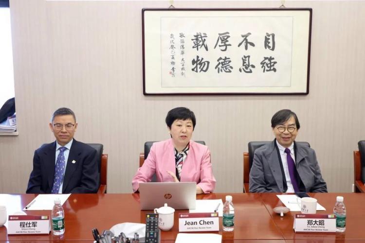 国际商学院协会 (AACSB) 表彰 26 所商学院大胆领先