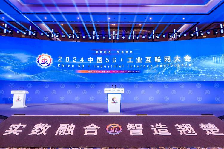 助力5G A&sup2;融合创新 赋能新型工业化发展