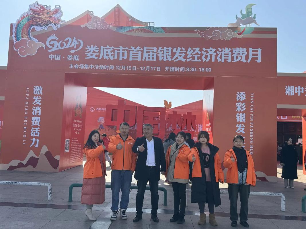 2019北京银发消费月正式启动
