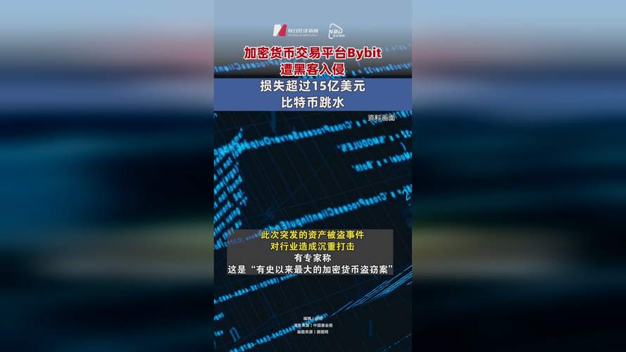 Bitget 研究报告强调 TON 生态系统交易量在不到六个月内飙升 1800%