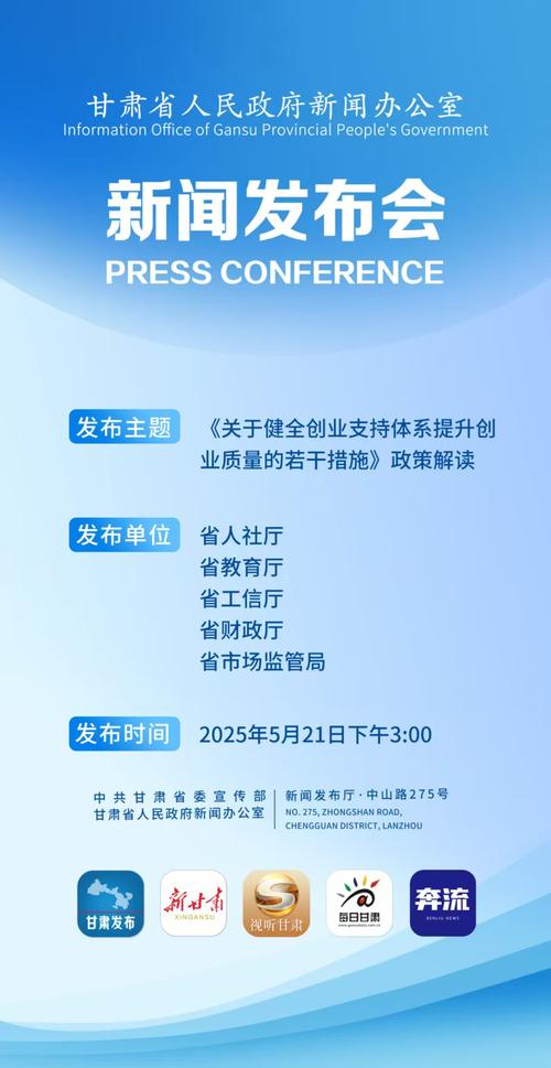 科技部：多措并举稳增长稳市场主体保就业促创业
