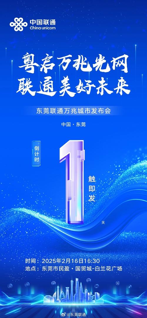 万兆光网应用开启智慧生活新篇章
