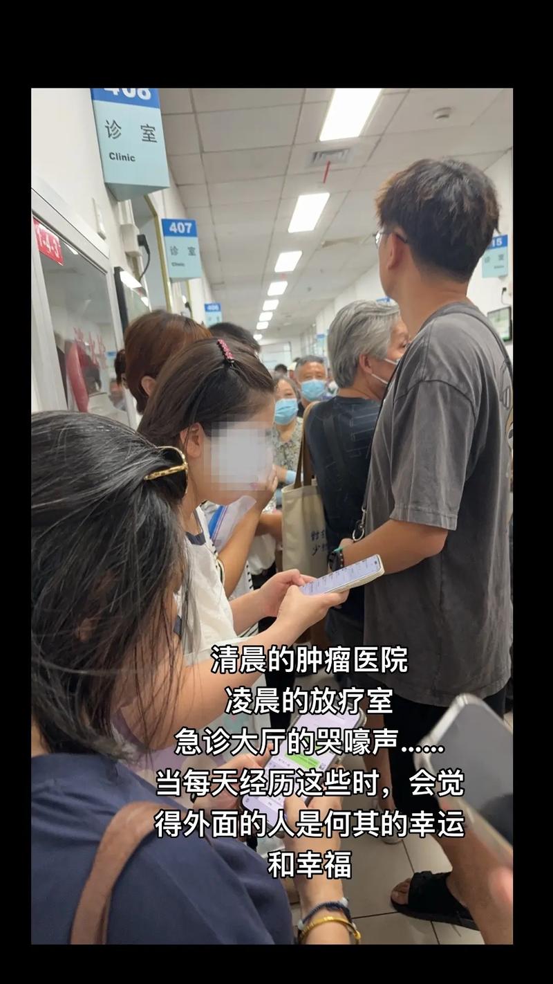 被质疑泄露患者医疗信息,江西省肿瘤医院遭投诉!