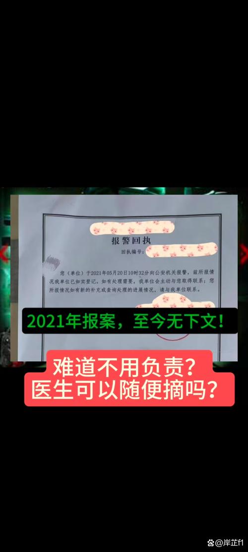 被质疑泄露患者医疗信息，江西省肿瘤医院遭投诉！