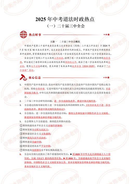 时间:2025-04-02 来源:网络转载