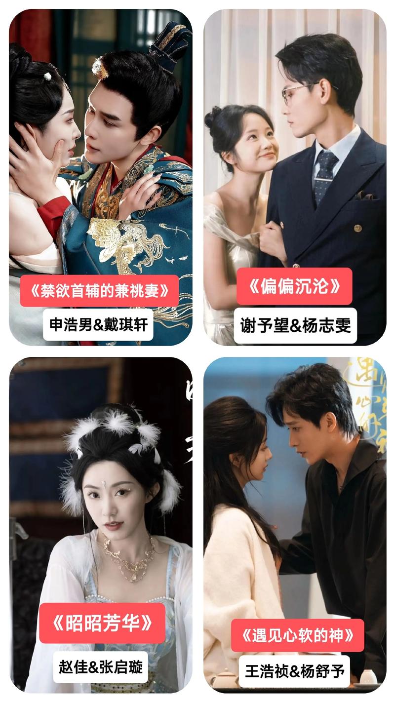抖音发布2024春节档精品微短剧片单 多部热门“影视IP”衍生剧将上线