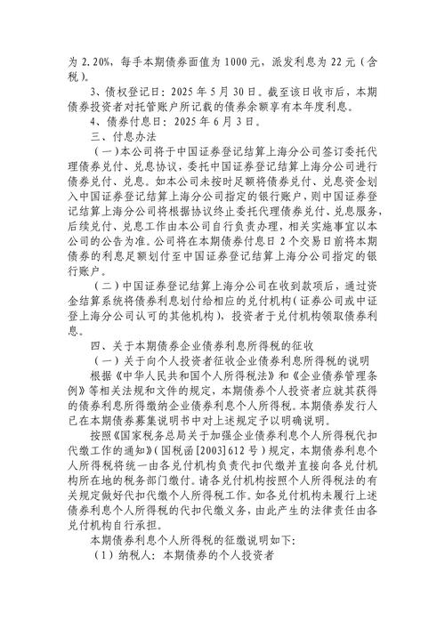 YRIV 截止日期提醒：投资者重要截止日期