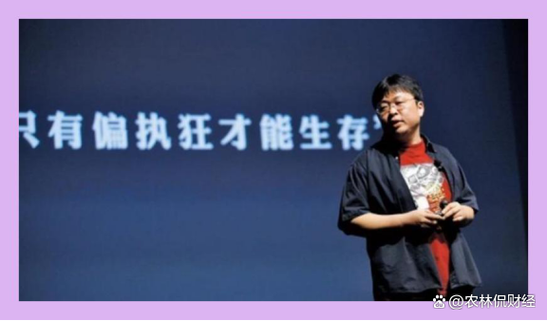 罗永浩盛名背后 网红企业家拿什么“赌”明天