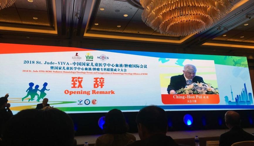 PRA Health Sciences针对《RACE法案》的儿科肿瘤相关要求已做好准备