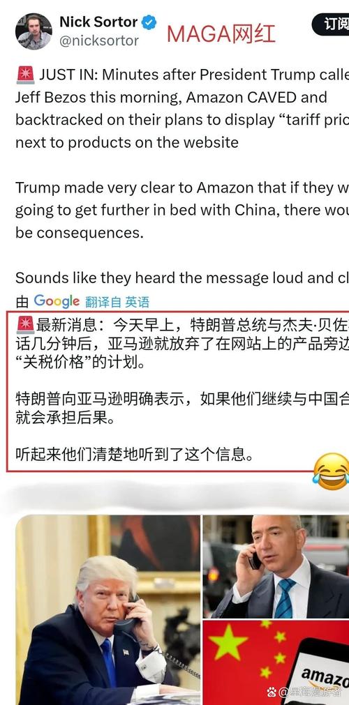 亚马逊入华15年突然宣布大撤退 对消费者影响有多大?
