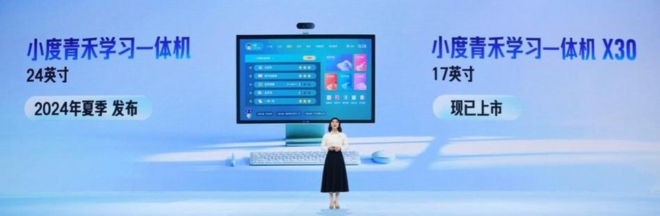 李莹:让AI成为学习伙伴