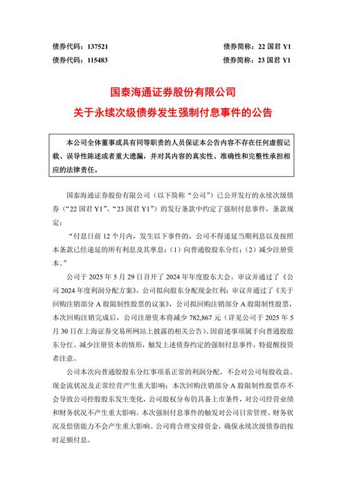 TYME 提醒:宣布对 Tyme Technologies, Inc.提起证券集体诉讼