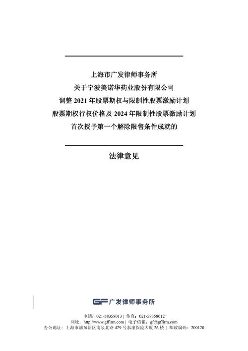 TYME 提醒：宣布对 Tyme Technologies, Inc.提起证券集体诉讼