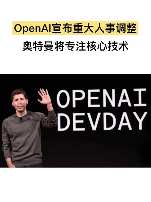 38岁奥特曼当选《时代》年度CEO:“难以捉摸”的他将把AI世界引向何方