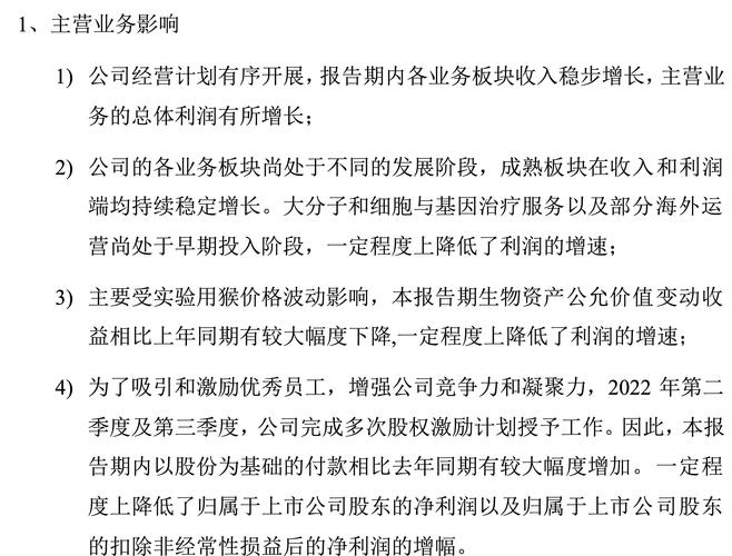 Evident 已被 Bain Capital 收购：此项合作将加快未来增长和创新