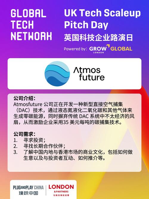 Evident 已被 Bain Capital 收购:此项合作将加快未来增长和创新