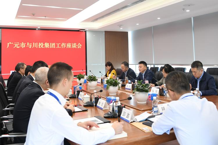 碧水源“卖身引资” 川投集团竟然会成“接盘侠”?