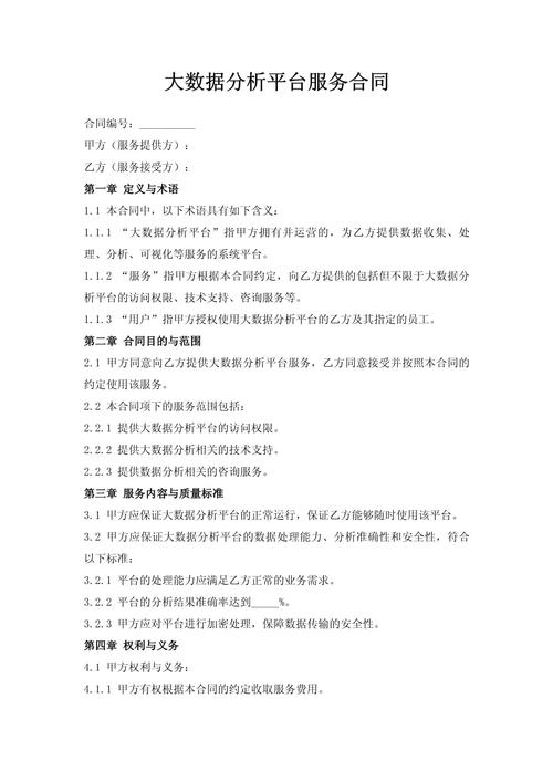 Epiq推出下一代服务以协助客户进行合同分析