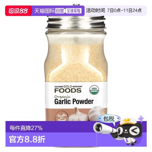iHerb 推出 California Gold Nutrition BEAUTY 系列