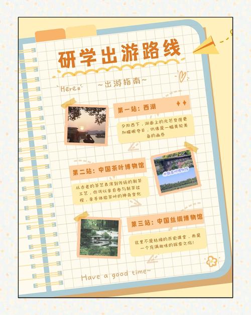 重游轻学、价格虚高现象时有发生 研学游如何实现“研学优”