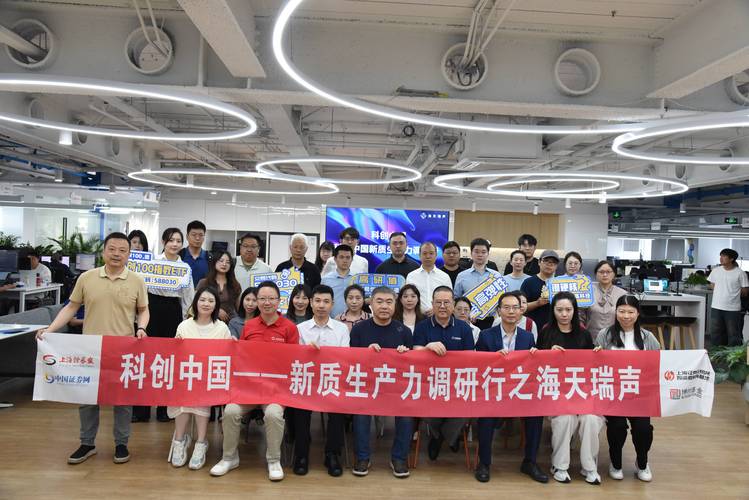 天演宣布出席杰富瑞（Jefferies）中国生物科技线上峰会