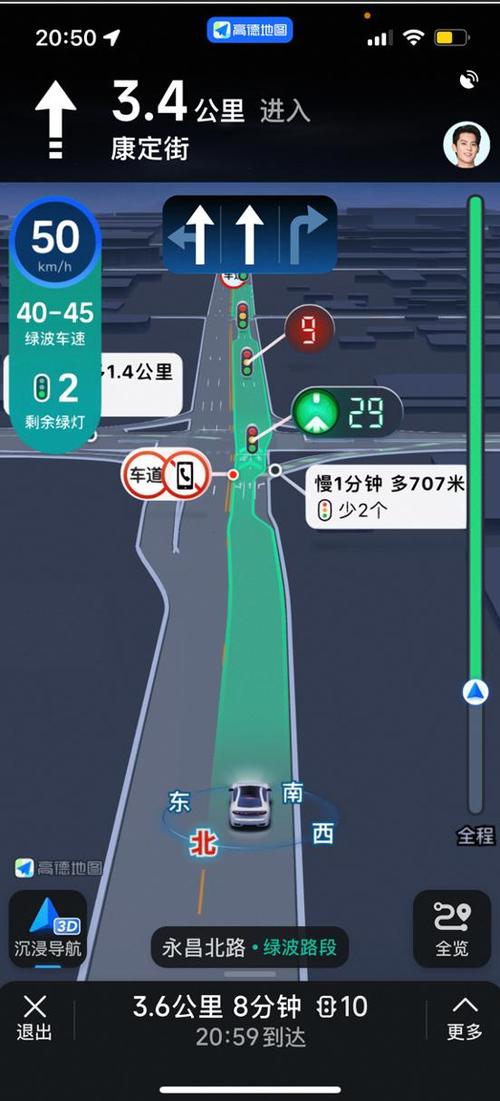 高德地图联合多地交警机构升级智能信号灯服务