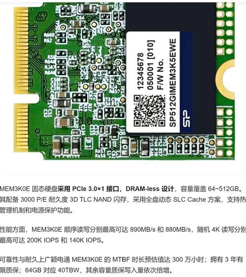 威刚和佰维选择使用英韧科技的Rainier固态硬盘控制芯片