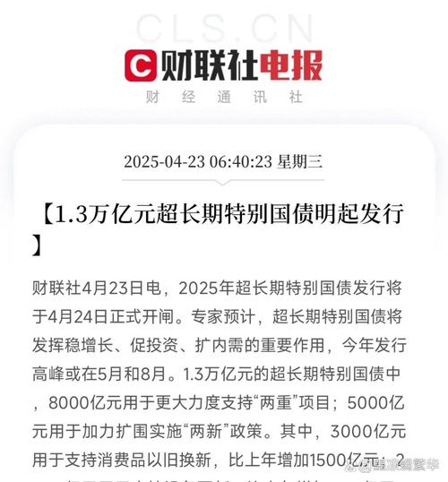 汽车零部件战事正酣:信义集团破产 国威科技负债10亿