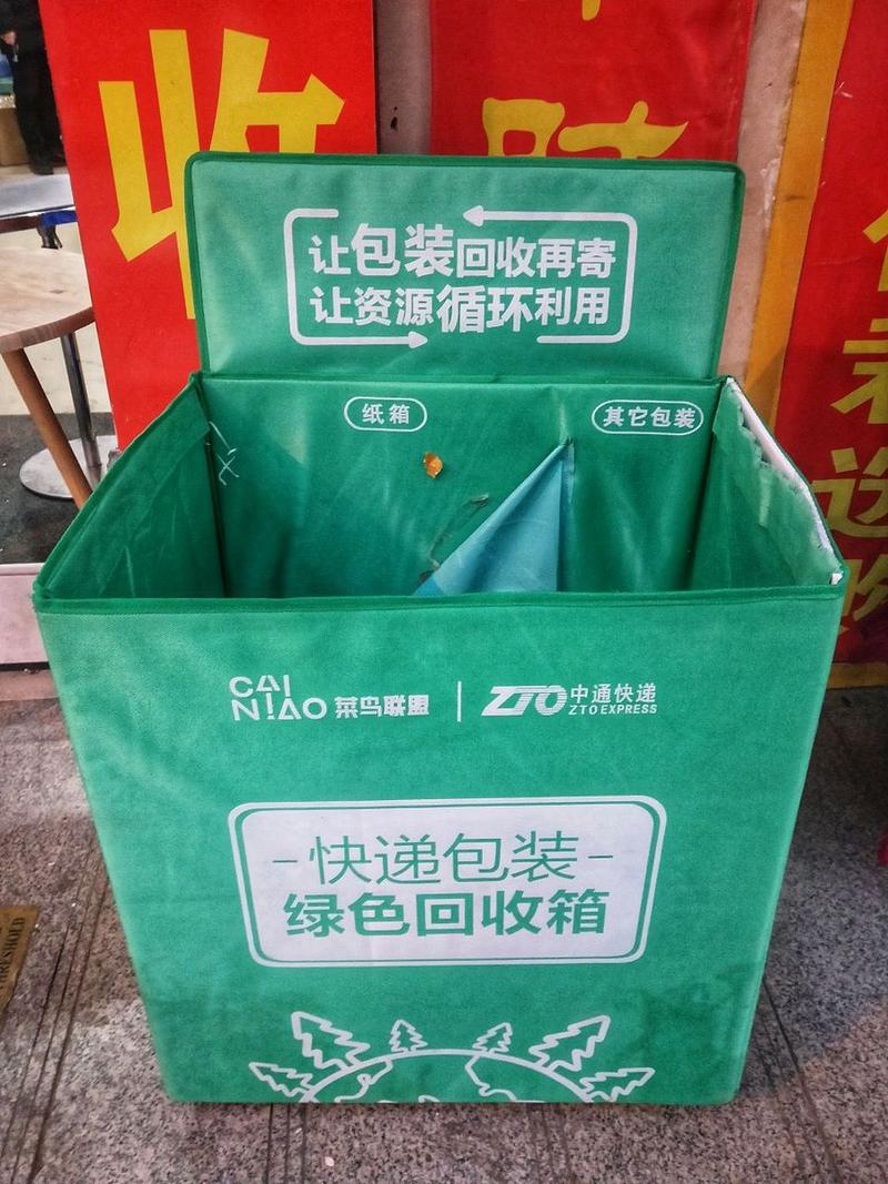 快递业五项国家标准发布 快递包装更绿服务更优