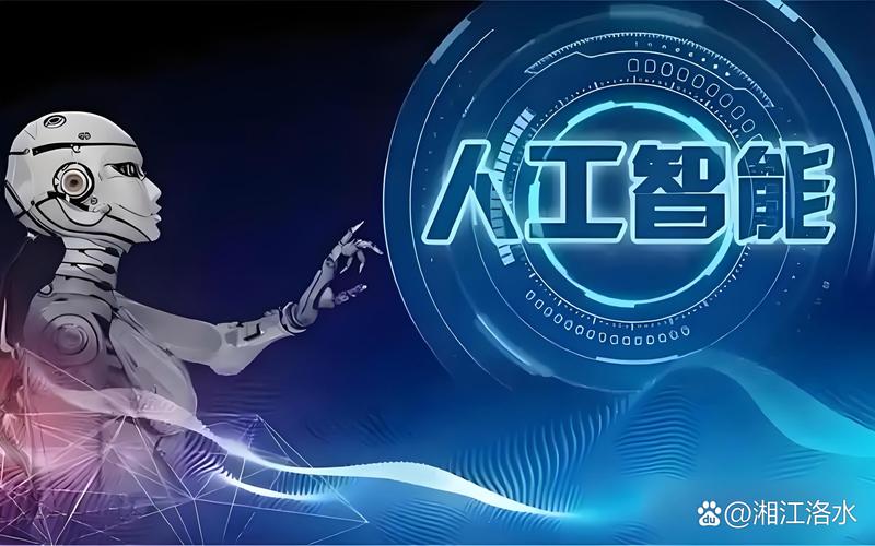 智澄AI胡鲁辉:人工智能带我们进入工业4.0