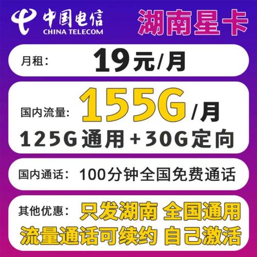 运营商“流量不限量”后限速，天津网友质疑“变相收费挣钱”