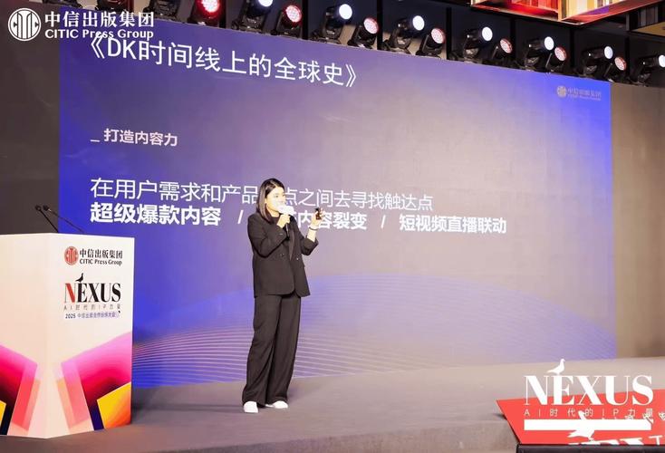 NexusTours新任高级企业运营总监