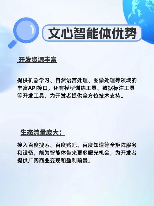 百度智能云向企业客户全面开放文心一言服务
