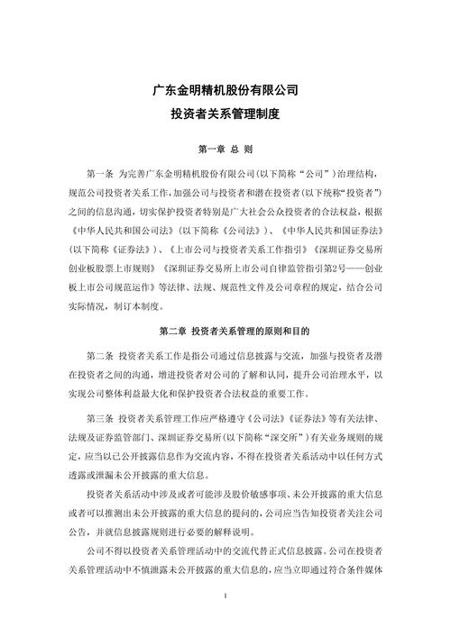 证券投资者保护制度体系日益完善 稽查执法更健全