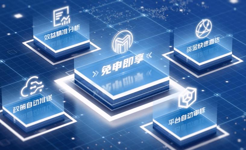 前8月国网沈阳供电派送3.28亿惠企“红包”