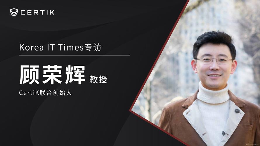 顾荣辉在新加坡金融科技节发表主旨演讲