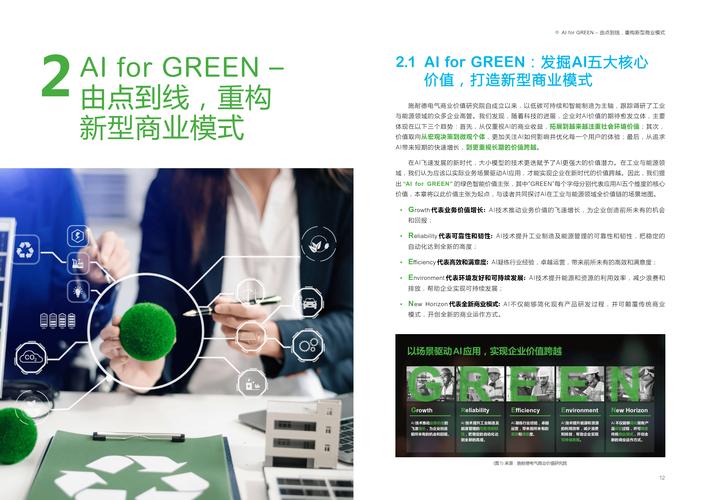 绿芯超高耐久性存储解决方案造就了高可靠系统