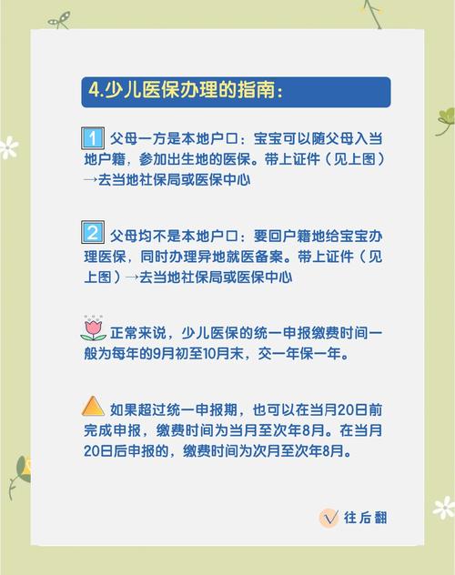 进一步提升脱贫地区儿童医疗服务的可及性