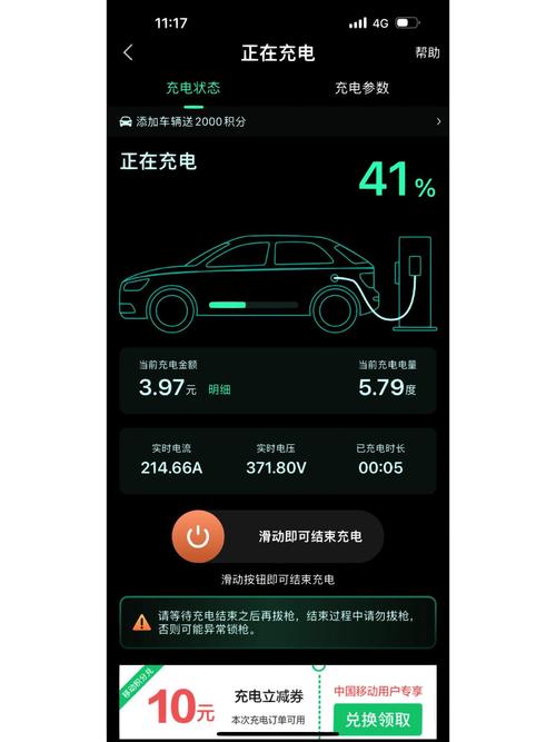 为什么特斯拉充电故障不能甩锅国家电网电流太大?