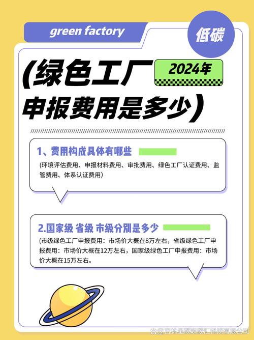 绿芯加强了对其工业级客户的承诺