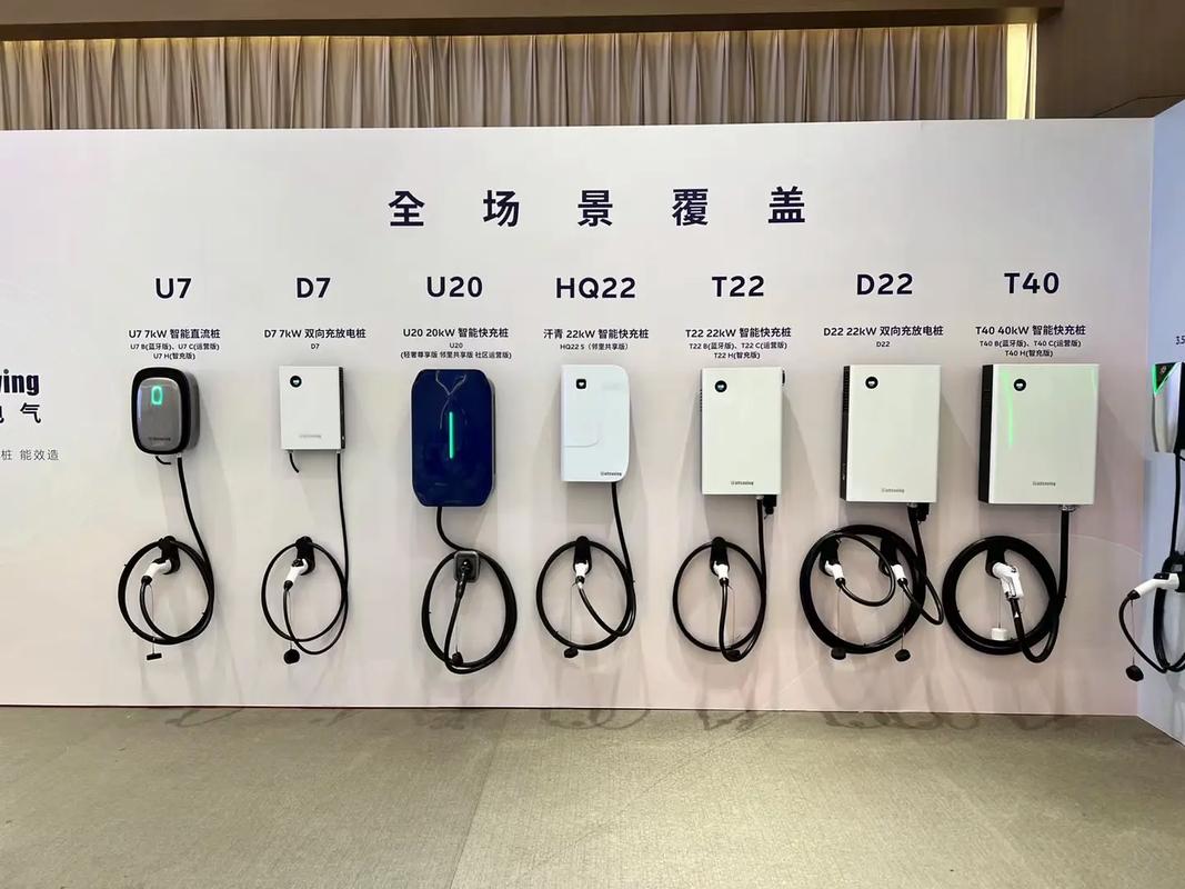 英杰电气：拟5亿元投建新能源充电桩专业制造及电化学储能业务基地