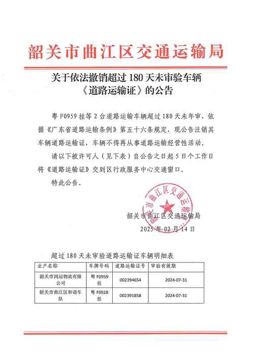 工信部撤销138款车型免征购置税资格 含12款乘用车