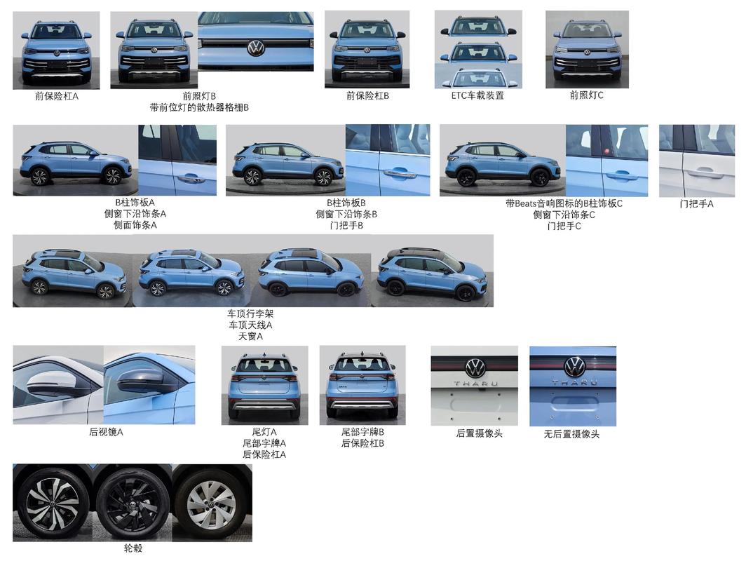 工信部撤销138款车型免征购置税资格 含12款乘用车
