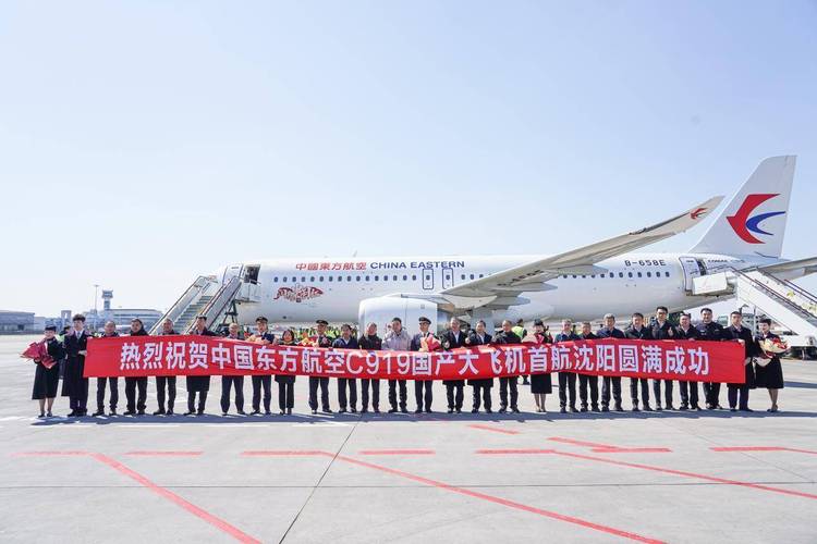C919单笔最大订单落地：中国东航增订100架 未来8年分批交付