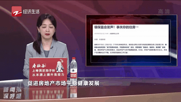 银保监会重磅发声！理财公司迎新规：设首席合规官、一年一次全面评估