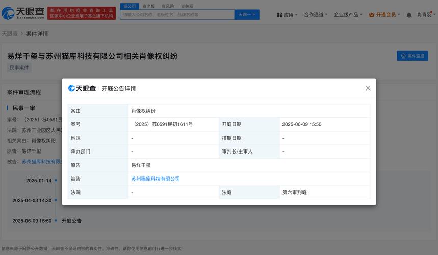 回复科创板上市申请首轮问询 快可电子：专利侵权纠纷已了结