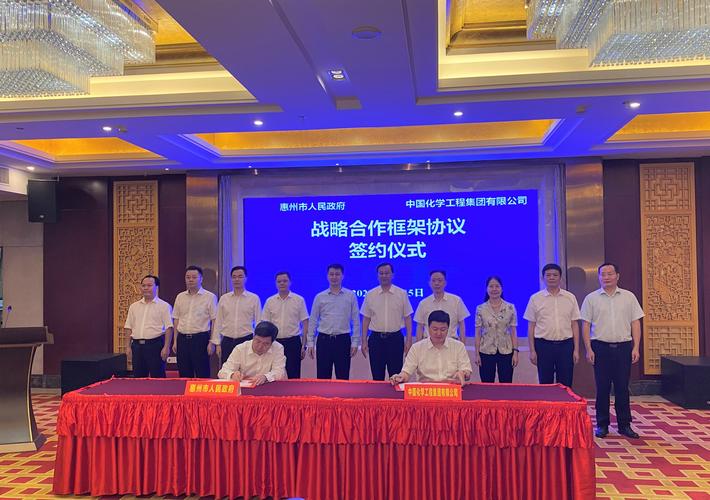 中国航天科工与中交集团签署战略合作框架协议